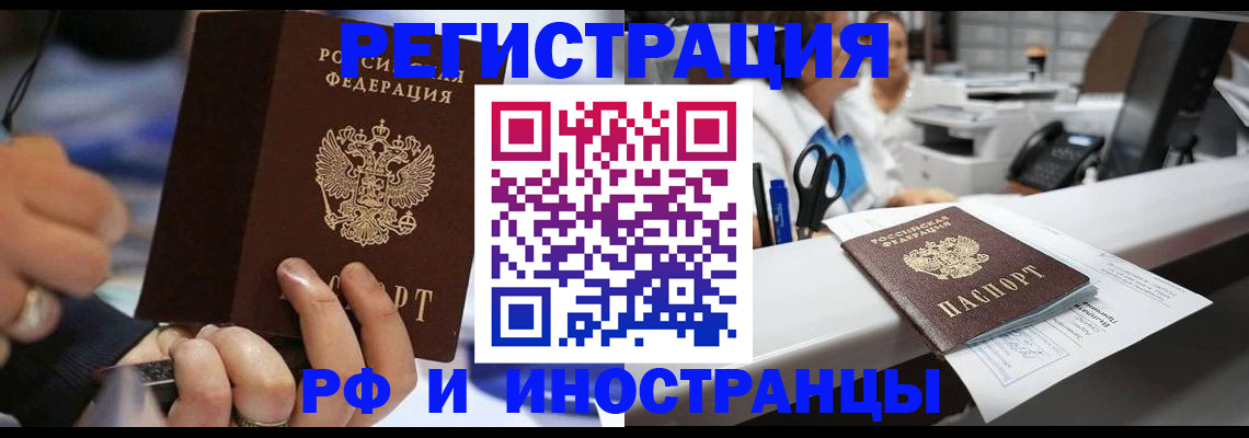 где прописаться в Губкинском